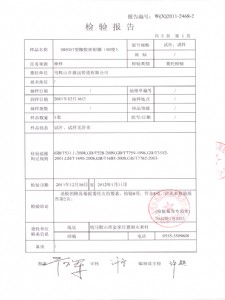 T型橡胶密封圈90°1