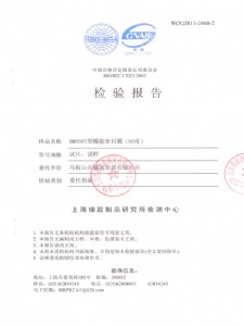 T型橡胶密封圈90°