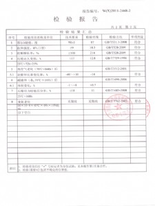 T型橡胶密封圈90°2