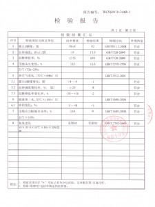 T型橡胶密封圈2