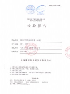 T型橡胶密封圈50°