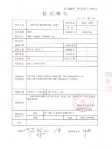 T型橡胶密封圈1